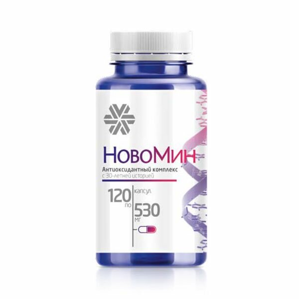 Новомин, Сибирское...