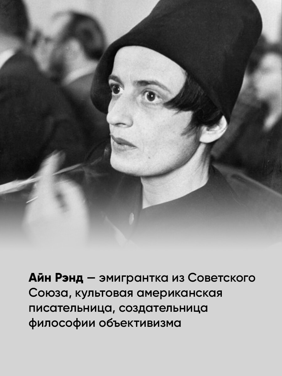 Книга "Атлант расправил плечи" / Издательство: Альпина. Проза / Книги романы/ Антиутопия | Рэнд Айн — фото 1