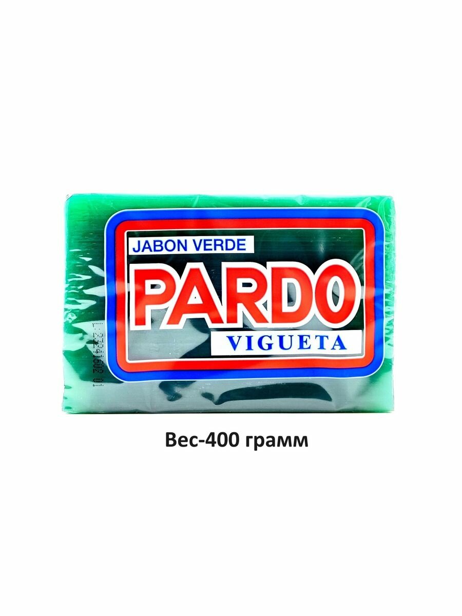 Мыло хозяйственное Pardo 400г Испания