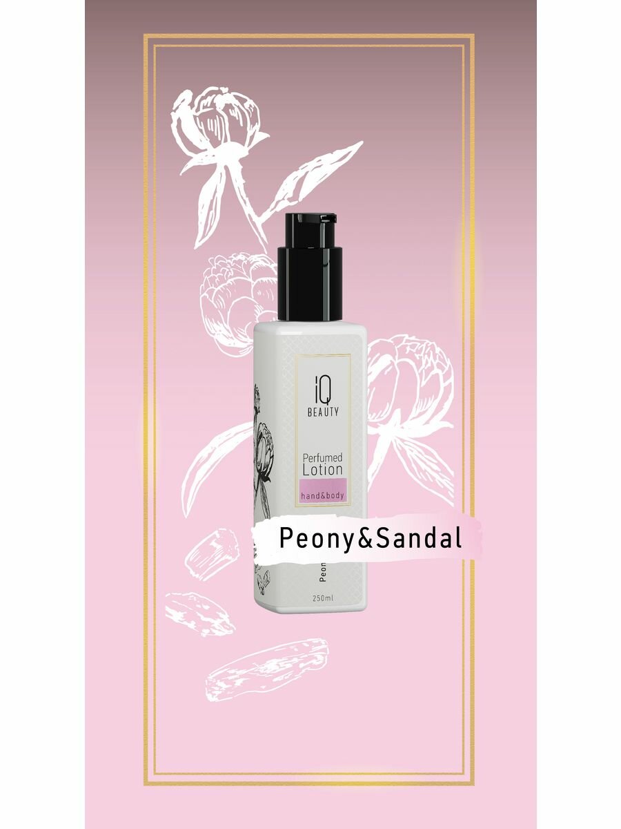 IQ BEAUTY Лосьон для рук и тела парфюмированный Пион и Сандал / Perfumed Lotion hand&body 250 мл - фото №4