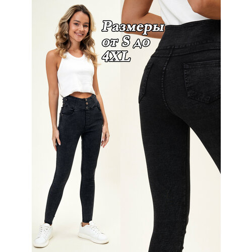 Джеггинсы джеггинсы , размер 3XL, черный
