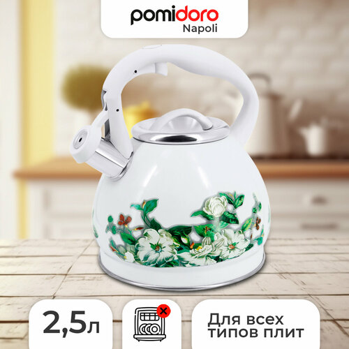 Чайник со свистком Pomi dOro P-650200 Napoli 2,5л