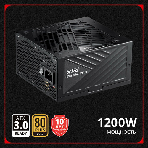 Блок питания XPG CORE REACTOR II 1200W 80+ Gold, полностью модульный блок питания adata xpg core reactor 650w