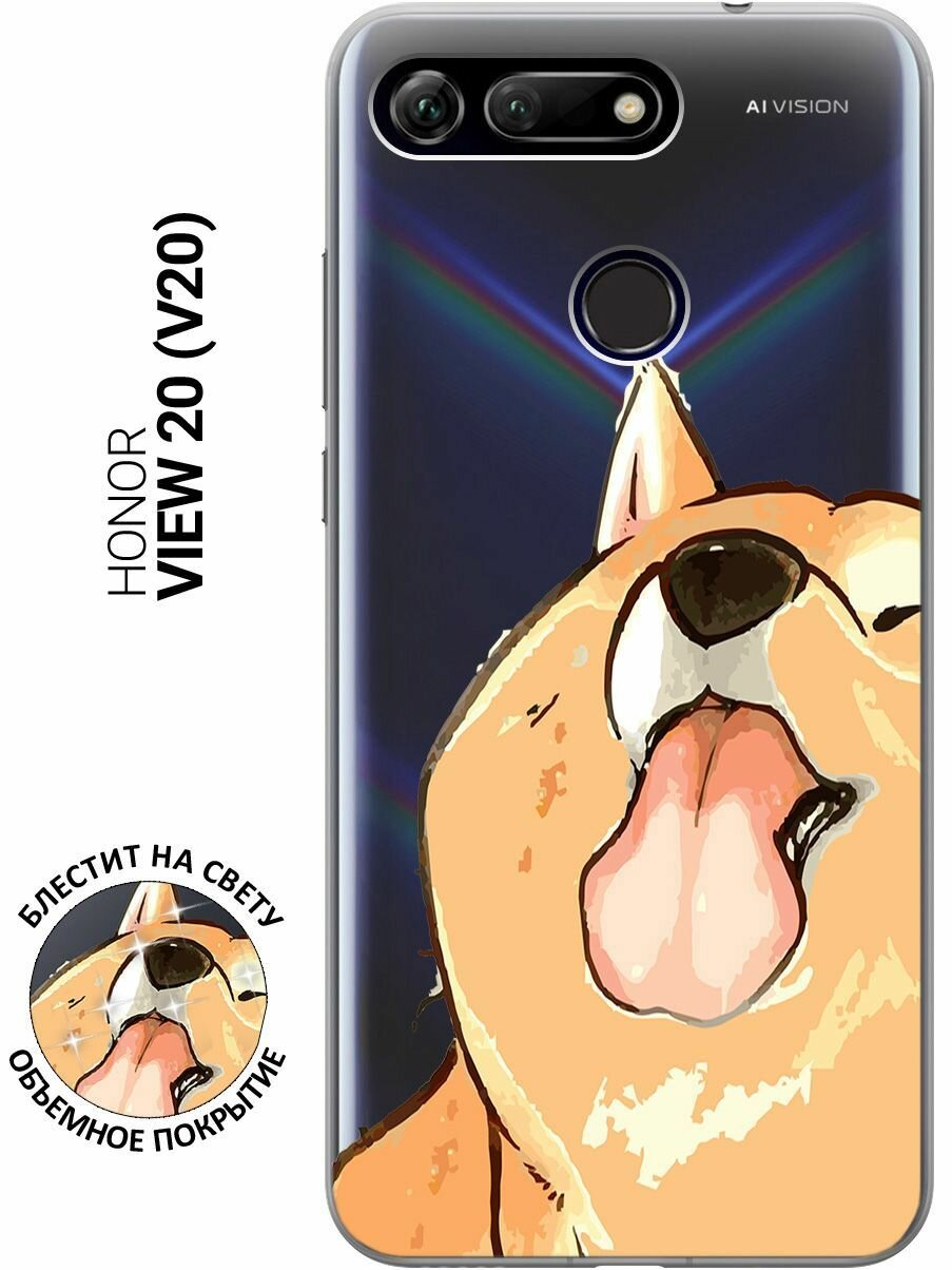 Силиконовый чехол на Honor View 20 (V20), Хонор Вив 20 с 3D принтом "Shiba" прозрачный