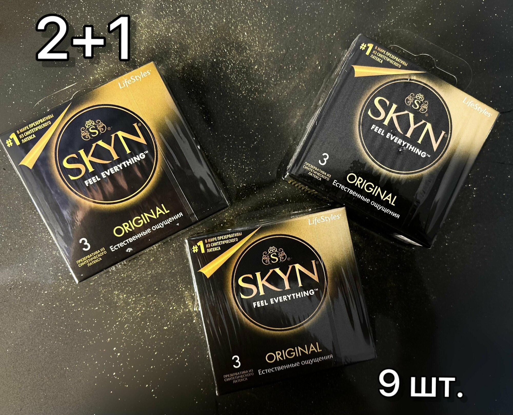 Презервативы Original классические, Skyn, 3 уп , Таиланд