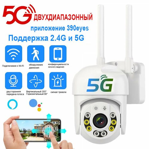 Беспроводная камера ночного видения EU Plug 316000₽