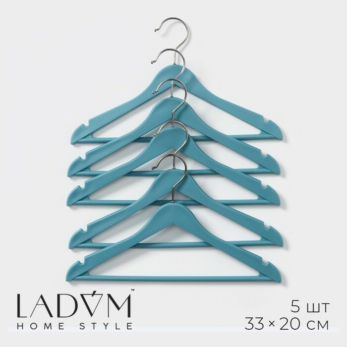 Плечики - вешалки с перекладиной LaDо́m набор 5 шт 33×20 см пластик цвет голубой