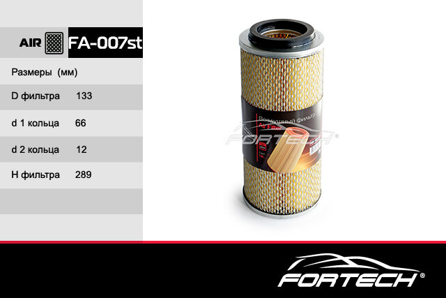 Фильтр воздушный Hyundai Porter 96-; Mitsubishi Delica 86-99 FORTECH FA007ST | цена за 1 шт