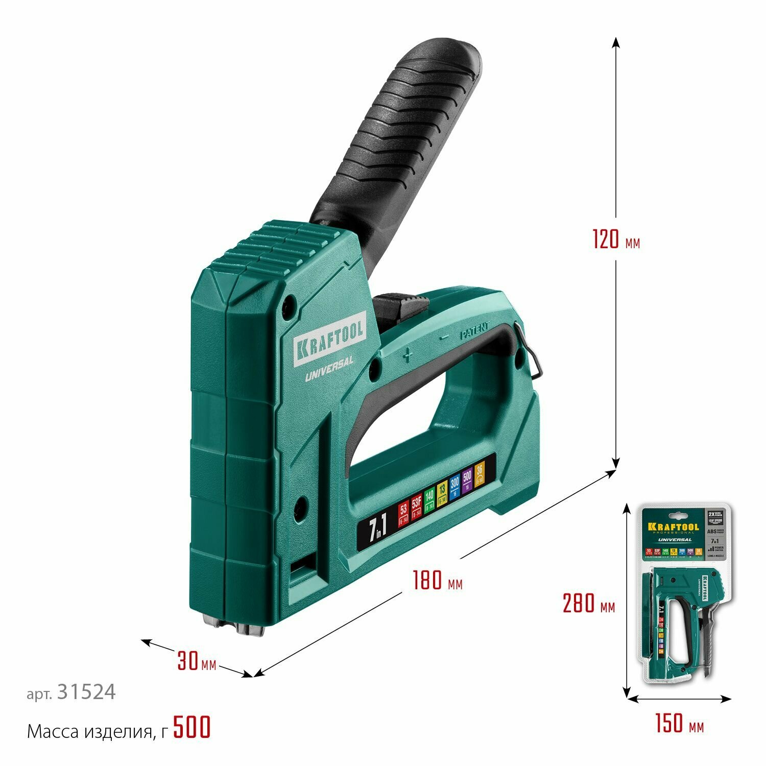 Степлер пластиковый универсальный 7-в-1 KRAFTOOL 31524 — фото 1