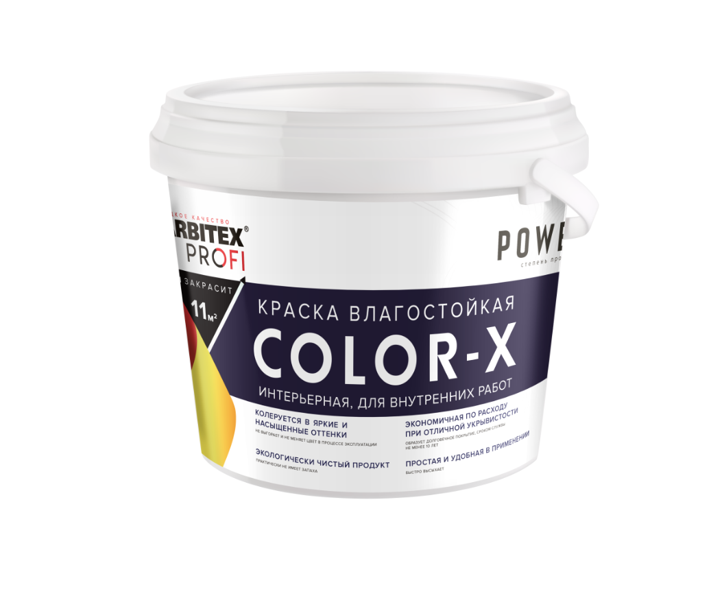 Краска для стен интерьерная, акриловая, влагостойкая база C Color-X FARBITEX PROFI 2 л