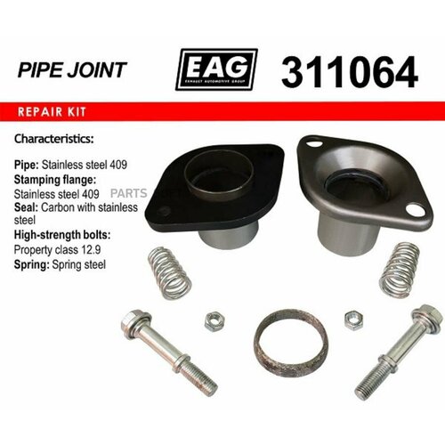 EAG 311064 Демпферное соединение нерж D64 в сборе 3065₽