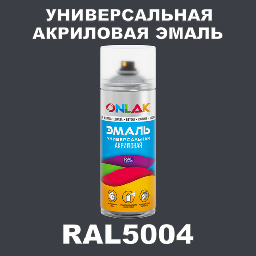 фото Высокоглянцевая акриловая эмаль onlak, в баллончике, быстросохнущая, глянцевая, для металла, дерева, бетона, кирпича, спрей 520 мл, ral5004