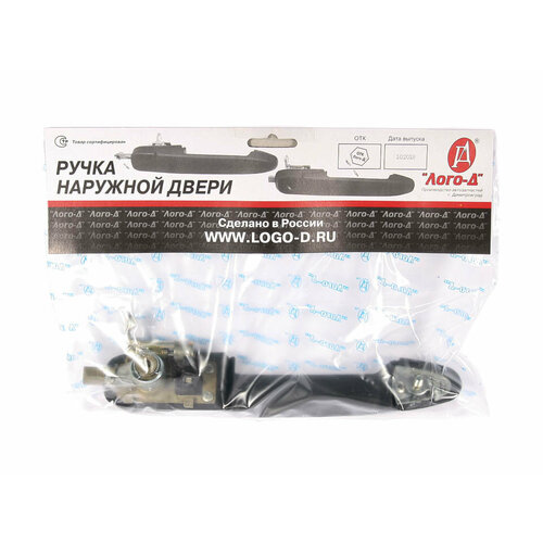 Ручка двери наруж11182190 передняя левая Лого-Д 1118-610515100 952₽
