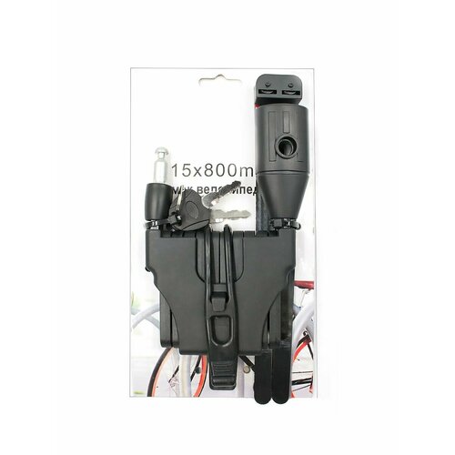 Замок велосипедный складной Pulse 15800 мм с ключами, цвет черный