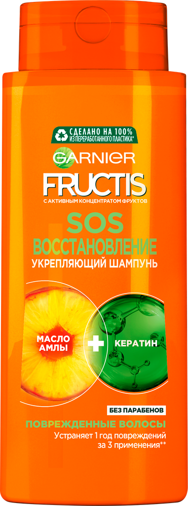 Шампунь для волос для поврежденных волос FRUCTIS SOS Восстановление укрепляющий, 700мл