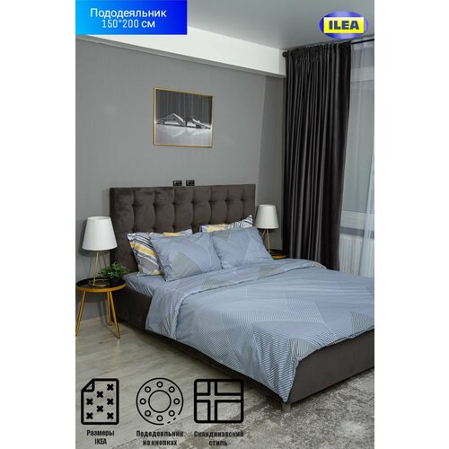 Пододеяльник ILEA Хэзтфипла Серый Перкаль 1,5 спальный 150х200 см