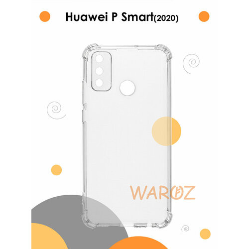 Чехол силиконовый на телефон Huawei P Smart 2020 противоударный с защитой камеры, бампер с усиленными углами для смартфона Хуавей П Смарт прозрачный силиконовый чехол череп 9 на huawei p smart plus хуавей п смарт плюс