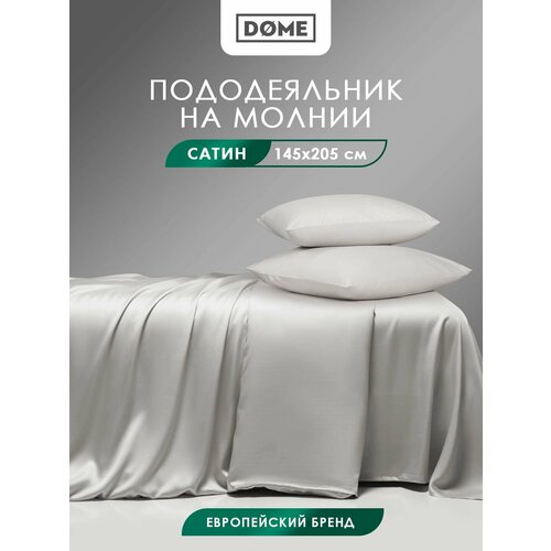 Лорено с-сер Пододеяльник 145х205, 1пр, хл/сат Dome