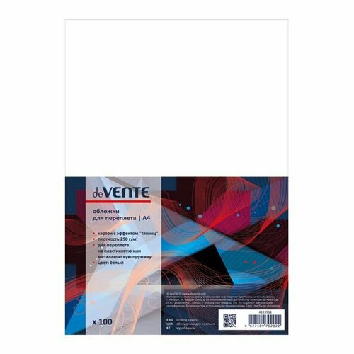 Обложка А4 картон 250гм2 белая глянцевая 100 шт 1490₽