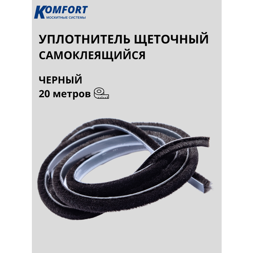 черный