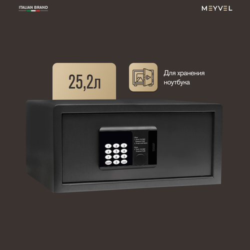 Сейф мебельный электронный Meyvel SF3-430-200 для денег и документов (встраиваемый /отдельностоящий тайник с кодовым замком для дома/офиса)