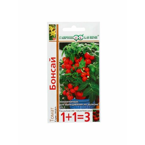Семена Томат 1+1 Бонсай, балконный, 0,25 г семена томат балконный бонсай 0 1 г