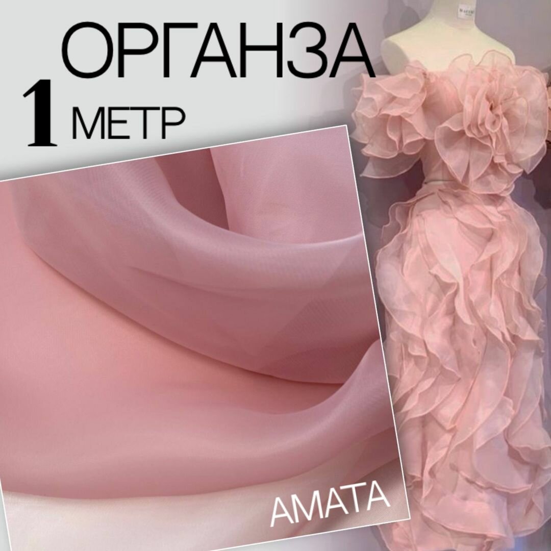 фото Органза черная матовая дизайнерская (3м)