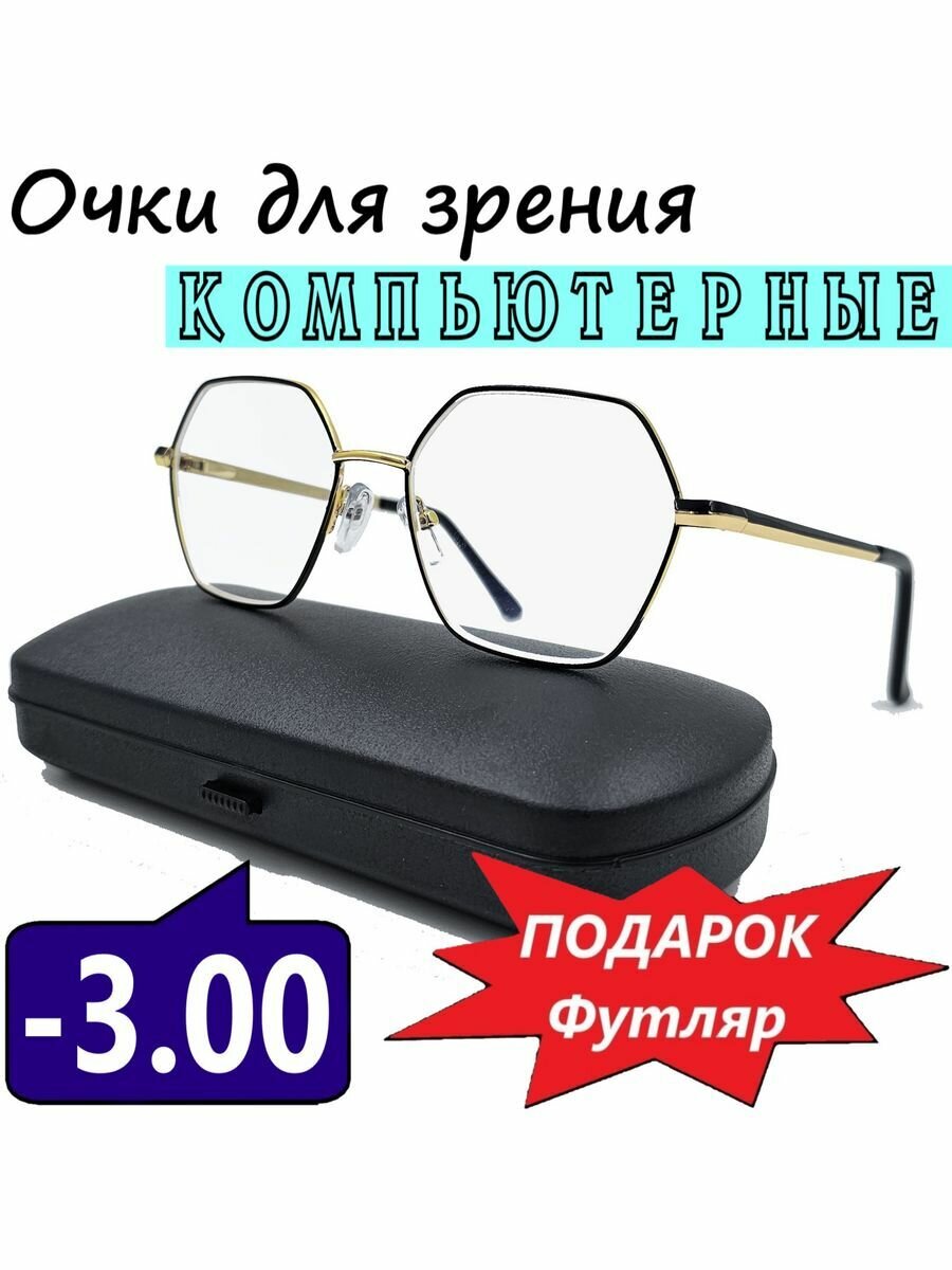 Очки для зрения BEK 7026 C1 -3.00