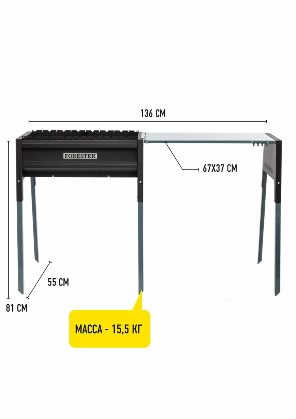 Мангал стационарный FORESTER 70х41 см - фото №3