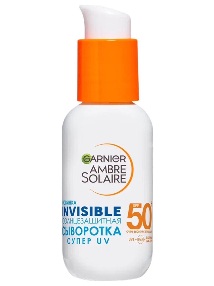 Сыворотка для лица Garnier солнцезащитная Ambre Solaire SPF50 30мл