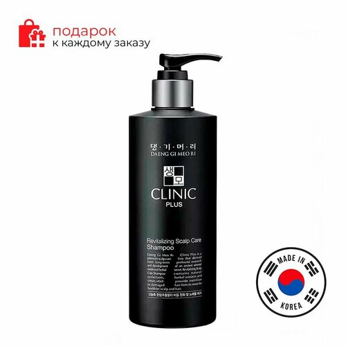 Daeng Gi Meo Ri/Шампунь Clinic plus Revitalizing Scalp Care Shampoo 300ml укрепляющий шампунь от выпадения волос clinic system scalp b shampoo 500мл