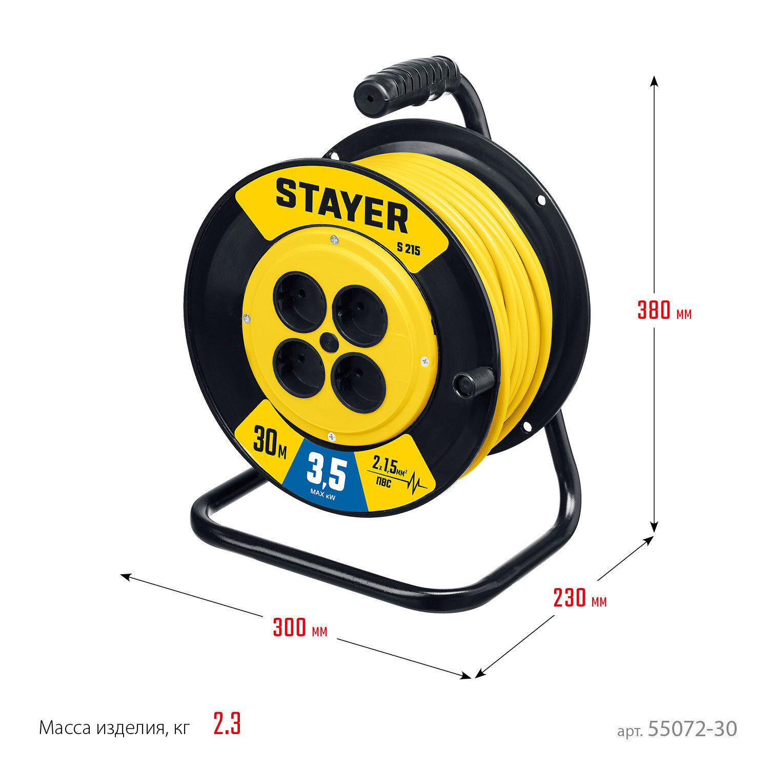 STAYER S-215 ПВС 2 х 1.5 мм2 30 м 3500 Вт силовой удлинитель на катушке (55072-30)