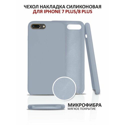 голубой, серый, голубой