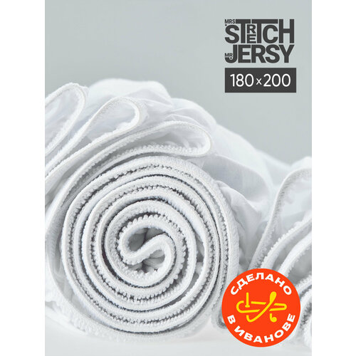 Простыня на резинке натяжная трикотажная Stretch Jersy 180х200 см, цвет белый