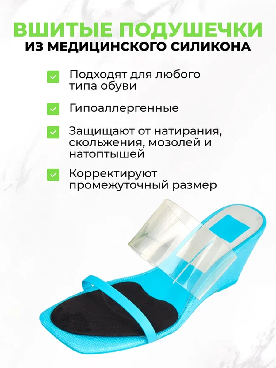 Супинаторы стельки QuisLife, силикон, универсальные, антибактериальные, черные — фото 1