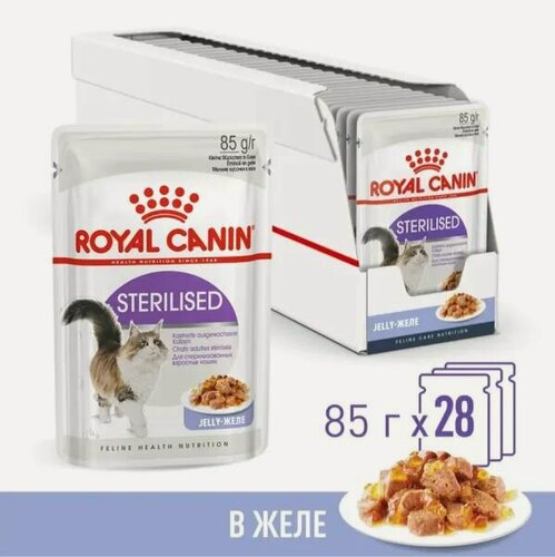 Изображение товара Влажный корм для кошек Royal Canin Sterilised стерилизованных, желе, 85 г х 28 шт