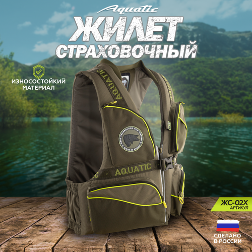 хаки