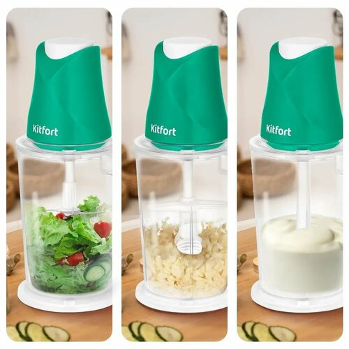 Измельчитель 3 в 1 Kitfort КТ-3514 1990₽