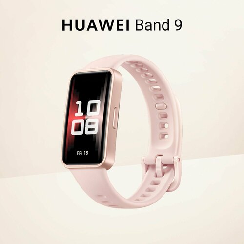 Фитнес-браслет HUAWEI Band 9 розовый 3851₽