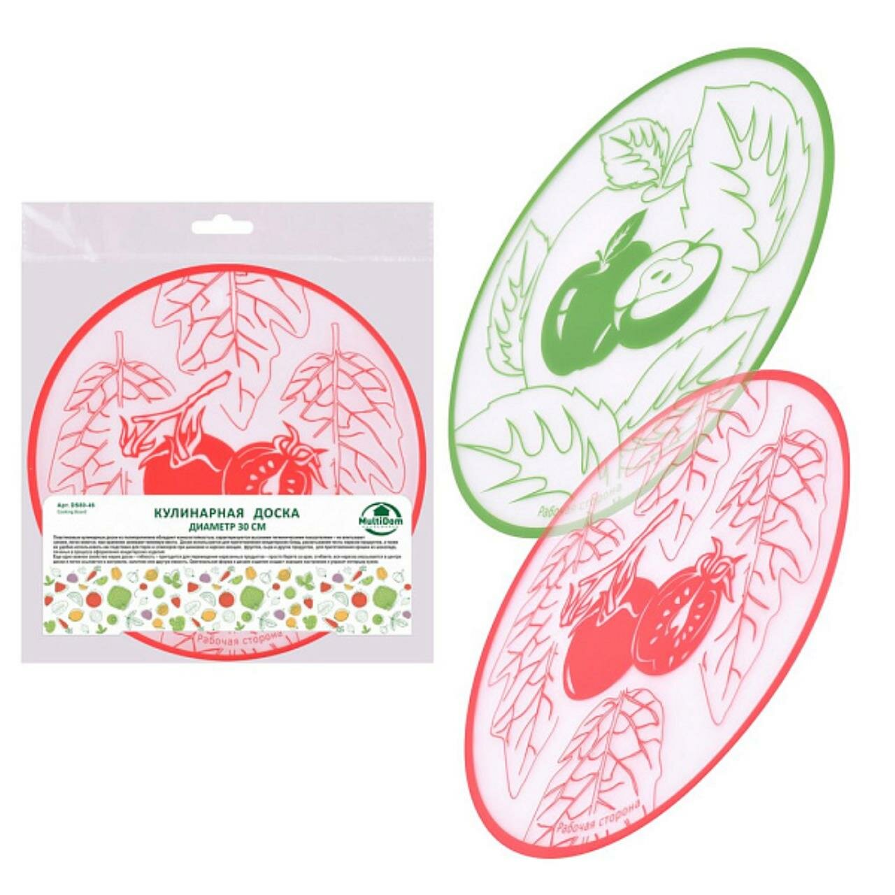 Кулинарная доска D30см 2 диз