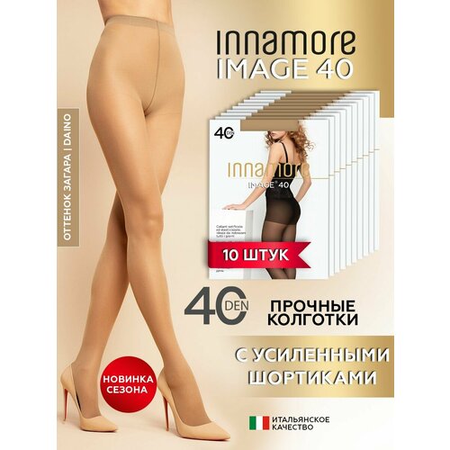 Колготки Innamore Image 40 ден с шортиками, набор 10 шт., 40 den, 10 шт., размер 3, бежевый