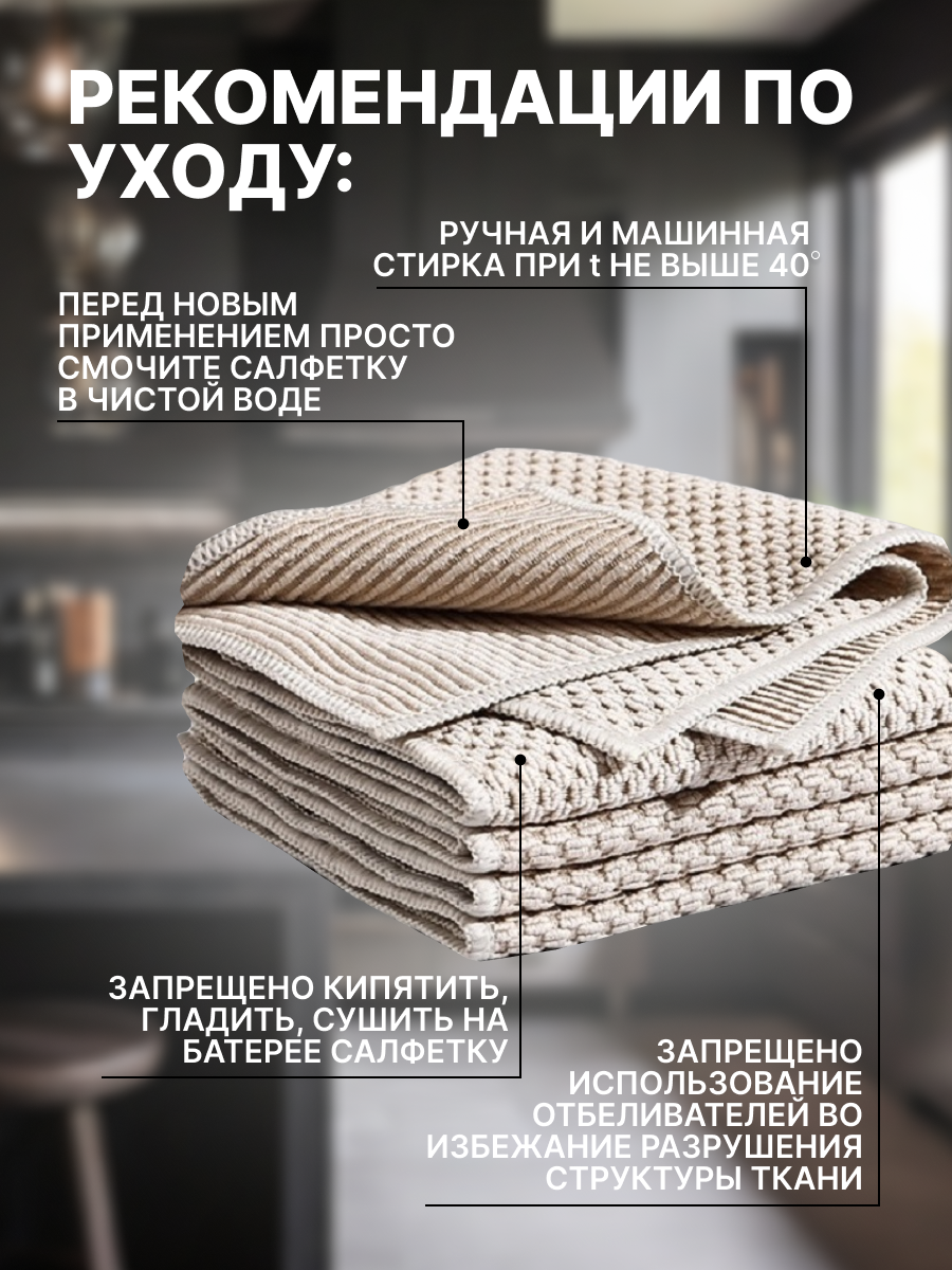 Салфетки для уборки из микрофибры, 30х30 см, 5 шт, хозяйственные тряпки для дома и кухни, для мытья стекол и посуды — фото 1