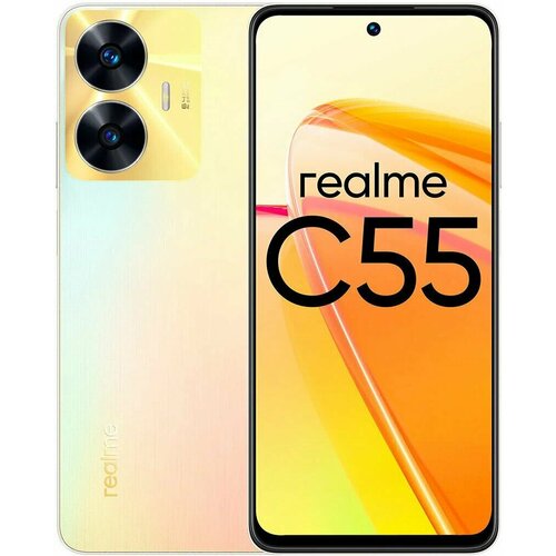 Смартфон Realme C55 8256 Гб 2 Nano-Sim золотой 14200₽