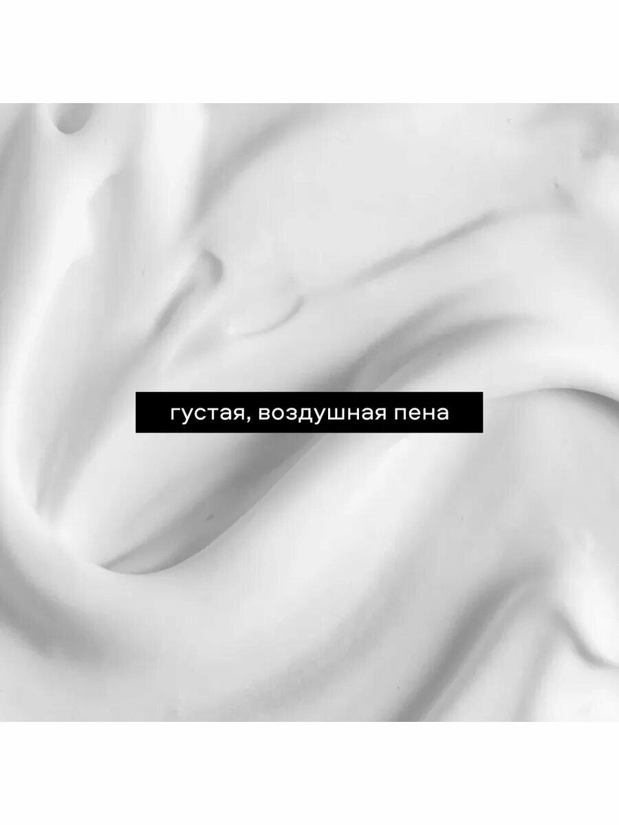 Изображение Пена для бритья Для Чувствительной кожи MEGAGREEN 200мл