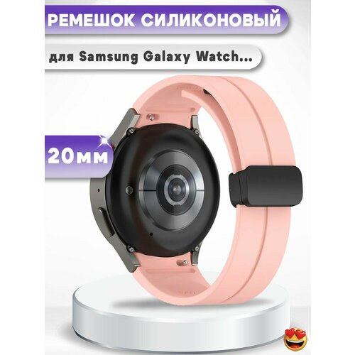 фото Силиконовый ремешок для смарт-часов samsung galaxy watch7 40мм, светло-розовый grand price