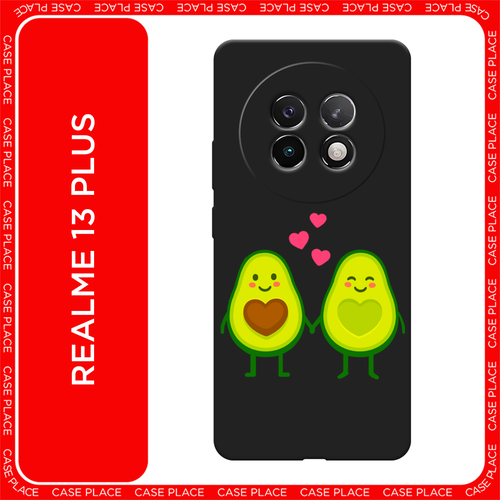 зеленый, розовый, коричневый