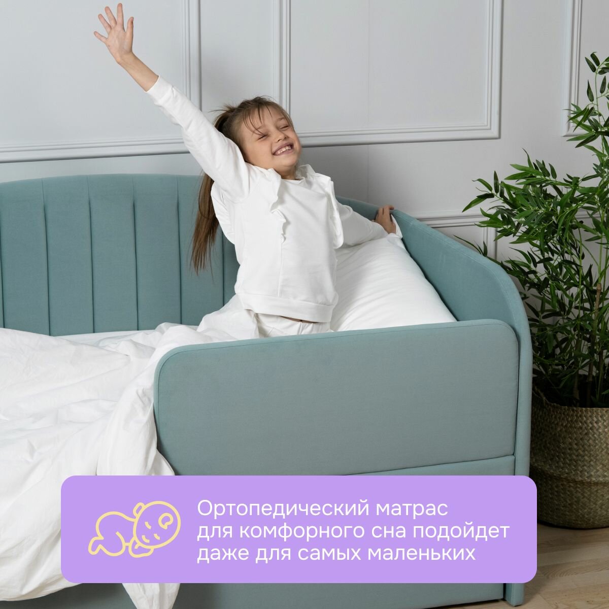 Кровать детская 160*80 Агата 5 в 1 с матрасом, ортопедическая, с мягким изголовьем, чехлом, бортиком, ящиком, микровелюр — фото 1