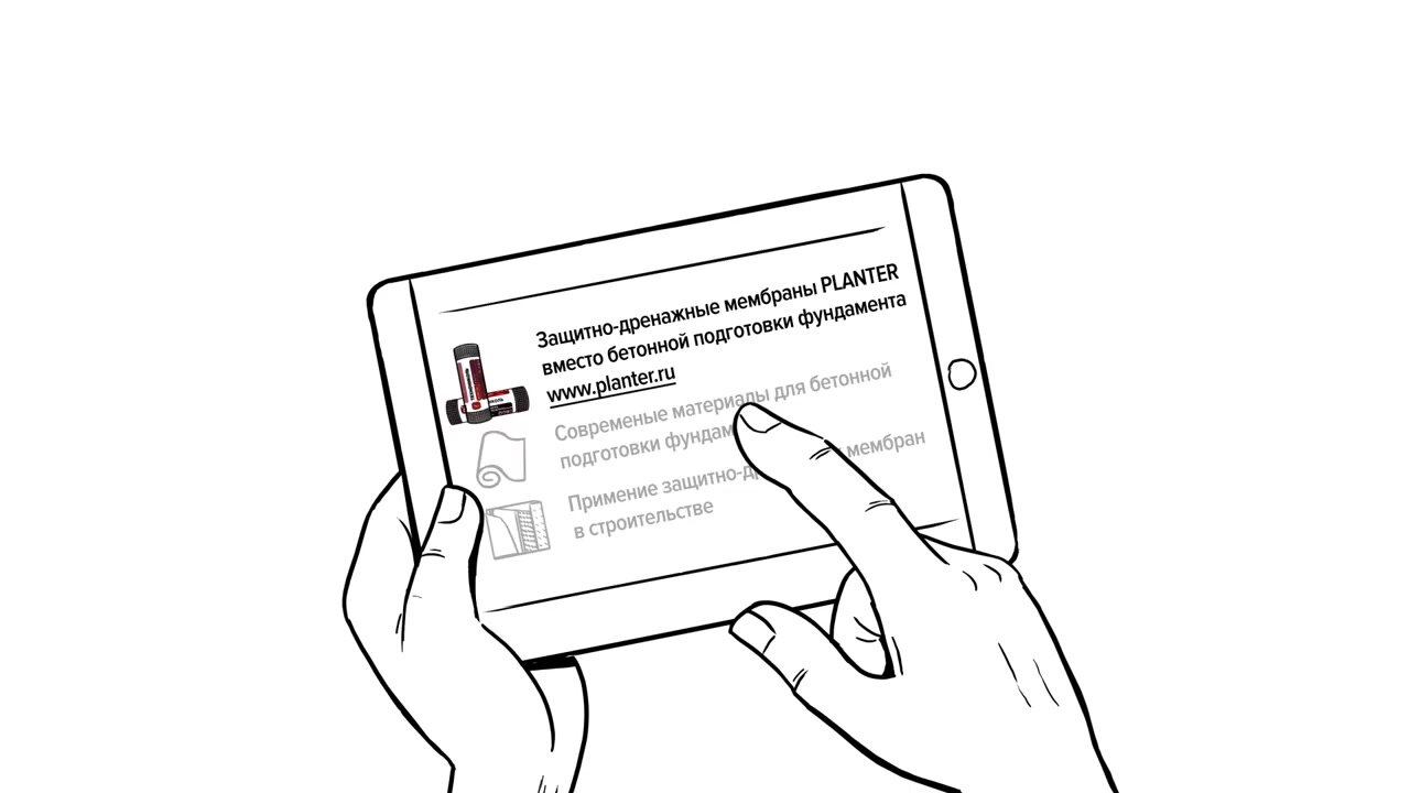 Самоклеящаяся лента-герметик Технониколь PLANTERBAND 10 м х 10 см — фото 1