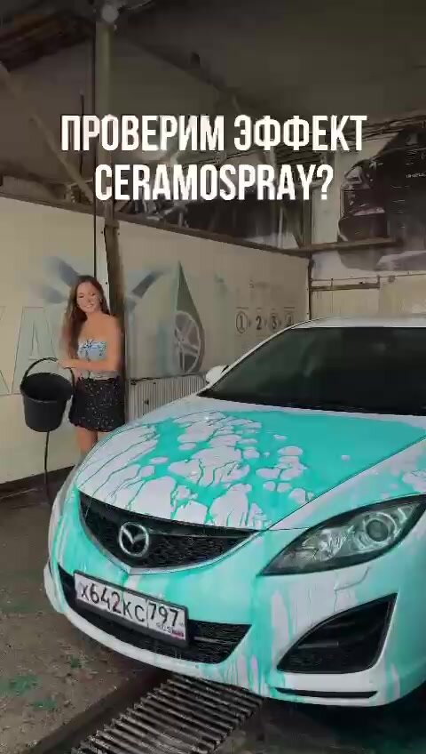 Керамическое спрей-покрытие для авто Killaqua CeramoSpray — фото 1