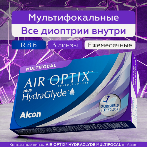Изображение товара Мультифокальные линзы Air Optix HydraGlyde Multifocal, 3 шт, -2.75, Аддидация: низкая, R:8,6, режим ношения: пролонгированный